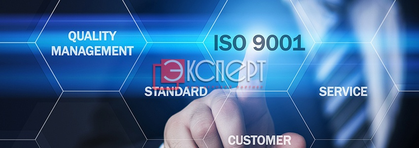 Преимущества наличия у компании сертификата ISO 9001-2011